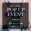 (주)현대백화점 판교점 이미지