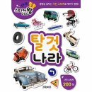 스티커나라