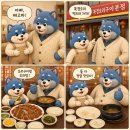 송원로 | 수원 북경오리구이 본점｜북경오리구이 반마리와 오리특탕 후기