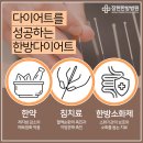 장현한방병원 이미지