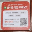 장인카서비스 | 아산 탕정역 샤브샤브 장원갑 칼국수 아산점 솔직후기 (+주차, 먹는 꿀팁)
