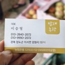 밤재농장 이미지