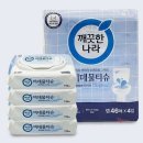 깨끗한 나라 이미지