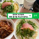유튜버 조은삼의 명란 들기름 파스타 밀키트 내돈내산 후기