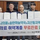 송탄하늘약국 이미지