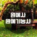 [직업] 원예사, 원예기능사