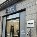 사천미용실 | 청주 율량동 미용실ㅣ채널헤어 율량사천점ㅣ레이어드컷 중단발 후기