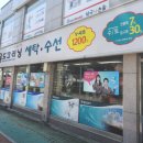 석전크리닝 티스토리