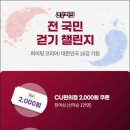 신세계Health헬스