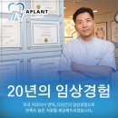 치유플란트치과의원 이미지