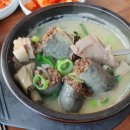 부부순대국 이미지