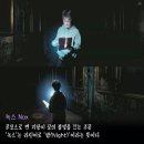 루모스맥시마 이미지