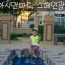 동산하이퍼마켓