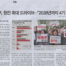 동일설비 이미지
