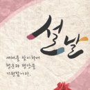 금능공립어린이집 이미지