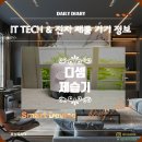 디셈 제습기 리뷰 인테리어와 기능을 모두 갖춘 완벽한 선택