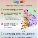 삼해식품 이미지