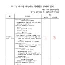 용호어린이집 이미지