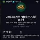 계정 뉴스엔