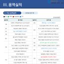 우진엘에스디