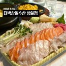 상일동 횟집 대박소망수산 상일점ㅣ서울 강동구 회 맛집 솔직 상세후기