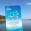해울림영농조합법인 이미지