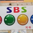 일호 당구장 이미지