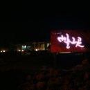 대흘그곳 이미지