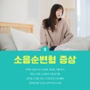 엘여성의원 네이버블로그