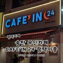 이충초등학교 이미지