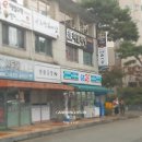 파밀리에 커피 앤 비어 이미지