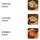 반도회관 | [연남동 맛집] 연남동데이트코스 ‘대나무숙성회관 홍대점’ 숙성회후기