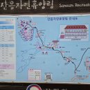 경기둘레길 가평25코스 | 경기둘레길 가평 25코스 첩첩산중 봉미산 임도길