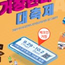 거창통신 이미지