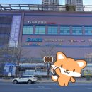 씨랄라 | 영등포구 문래동 씨랄라워터파크 찜질방 사우나 정보