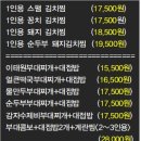 딜리버리킹 이미지