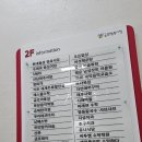 우리네코다리2 이미지