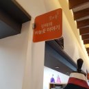 단미의바늘꽃이야기 이미지