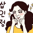 (주)건우에프피 이미지