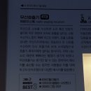 파리바게뜨 작전점 | 대한민국역사박물관 <밤풍경> 전시회 후기 | 파리바게트 광화문점 | 종로 놀거리 추천