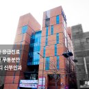 골든메디 이미지