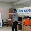 치매예방통합 프로그램 자격과정 이미지