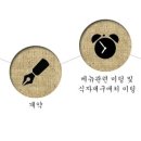 인리원 이미지