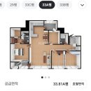 에이스카운티용인아파트 33평형 풍산 모네로키 파우더리 강마루시공