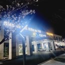 꽃차소믈리에 자격증과정(자격증) | 기장군민대학 봄학기 <한국 꽃차소믈리에 자격증 과정> 팬지꽃차만들기