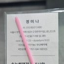 여시눈썹 이미지