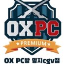 아이카페PC방 이미지