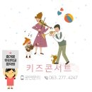 삼천초등학교병설유치원 이미지