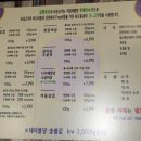 로컬주민이 추천하는 가성비좋은 숯불 생삼겹 당감동맛집 삼환축산 생생후기