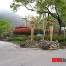 가학산 입구  가학산휴양림 이미지